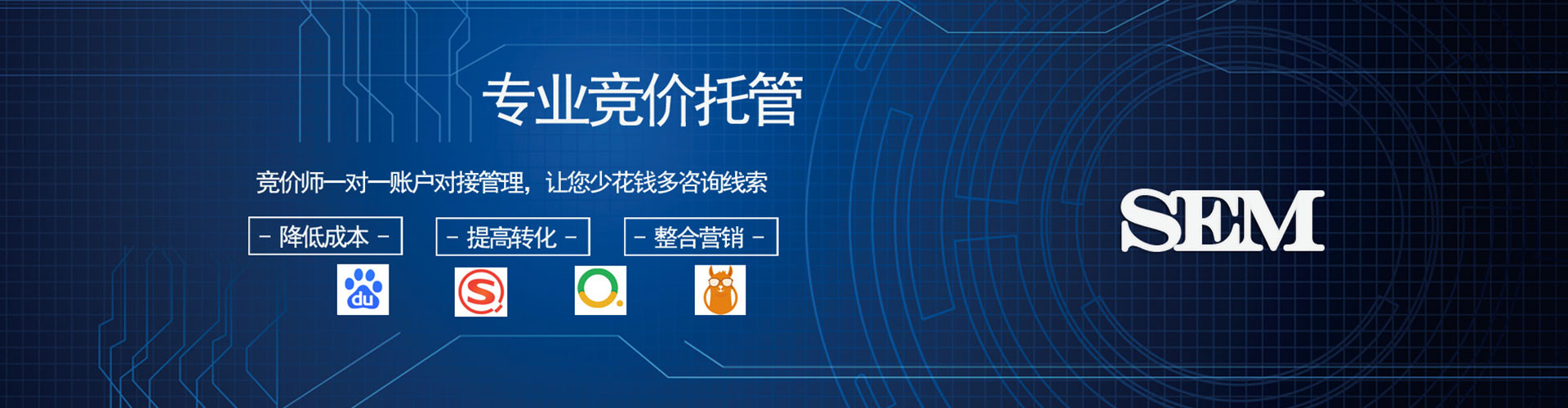 任泽百度推广排名